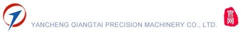 鹽城市強泰精密機械有限公司